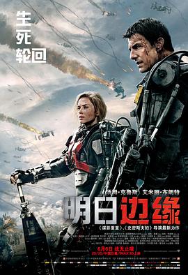《阿 的白色内裤》海报